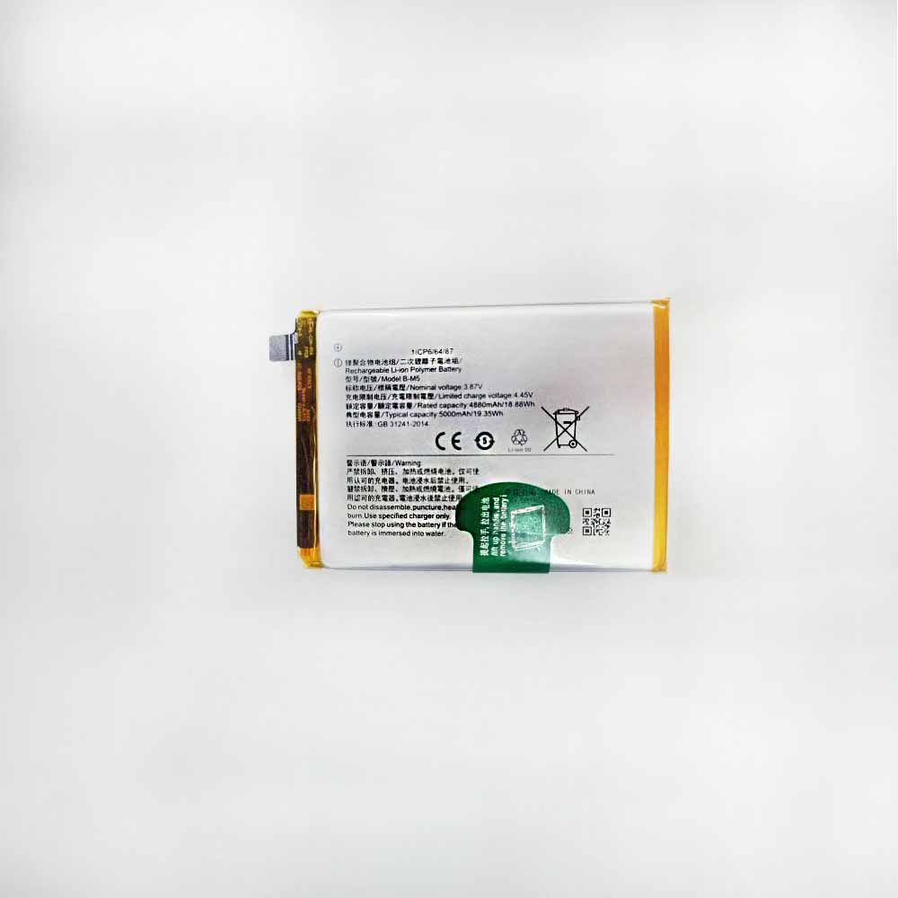 3.87V/4.45V 4880mAh/18.88WH B-M5 Smartphone Battery for VIVO phone