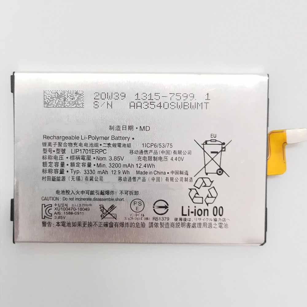 3.87V/4.4V 3200mAh/12.4WH LIP1701ERPC Smartphone Battery for Sony Xperia 1 XZ4 J8110 J8170 J9110 J9150