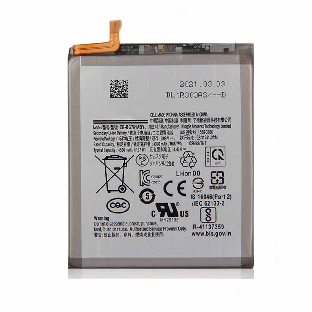 3.86V/4.43V 4370mAh/16.87WH EB-BG781ABY Smartphone Battery for Samsung Galaxy S20 FE 5G