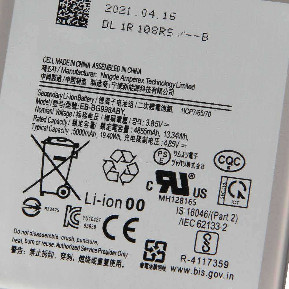 Samsung Galaxy S21 Ultra S21Ultra battery