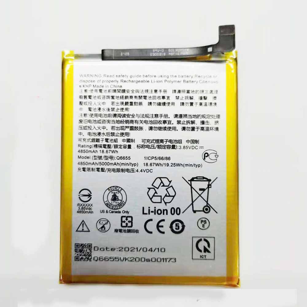 3.85V/4.4V 4850mAh/18.67WH Q6655 Smartphone Battery for HTC Desire 20Pro