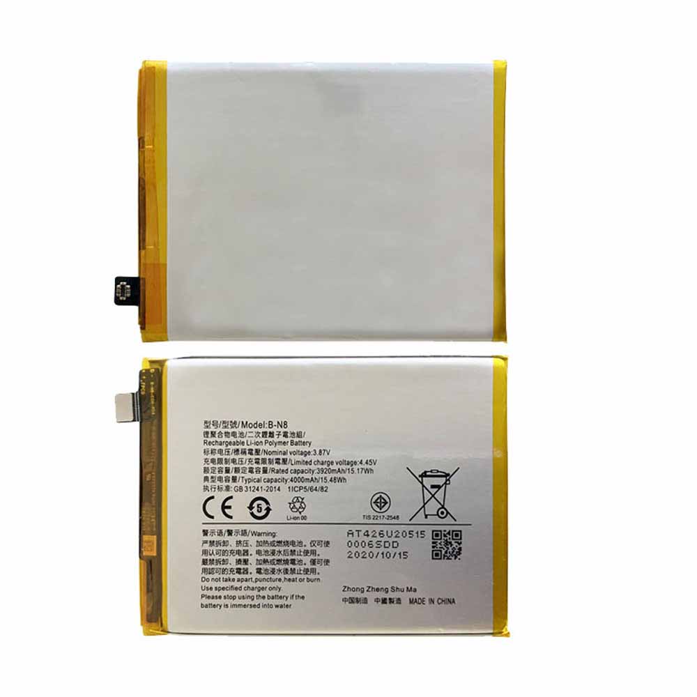 VIVO S7 battery