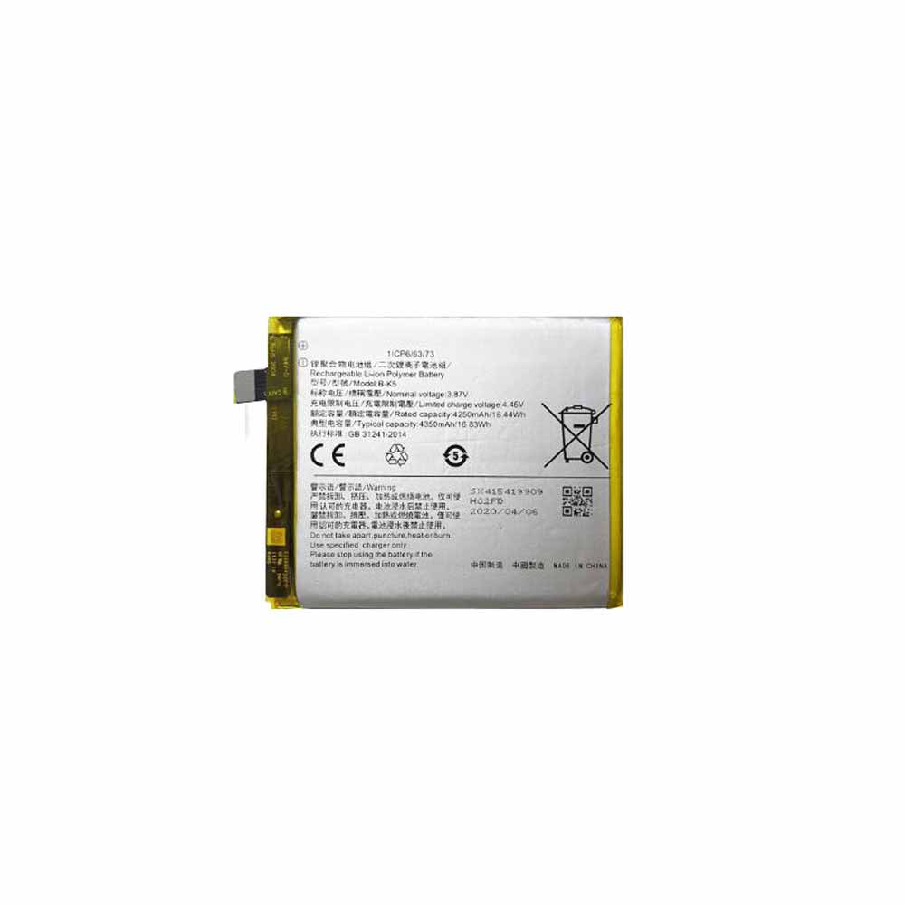 VIVO X30 X30pro battery