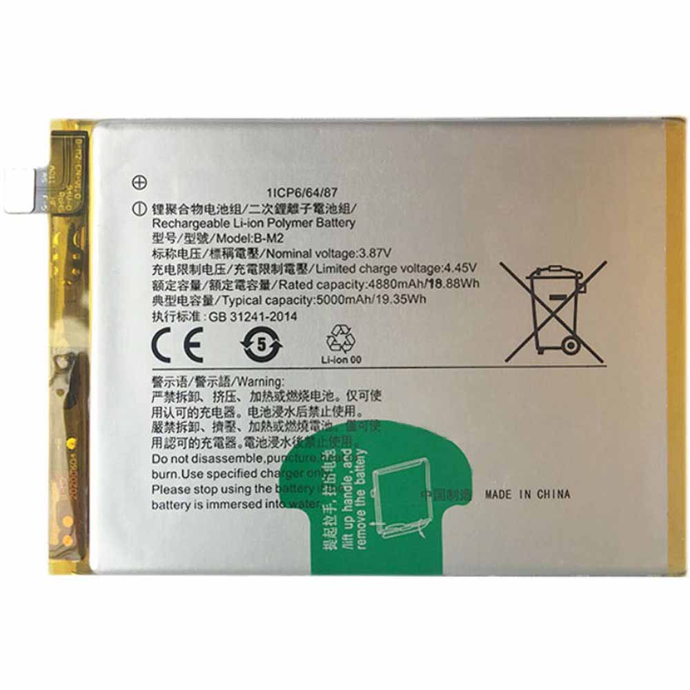 3.87V/4.45V 4880mAh/18.88WH B-M2 Smartphone Battery for VIVO Z6