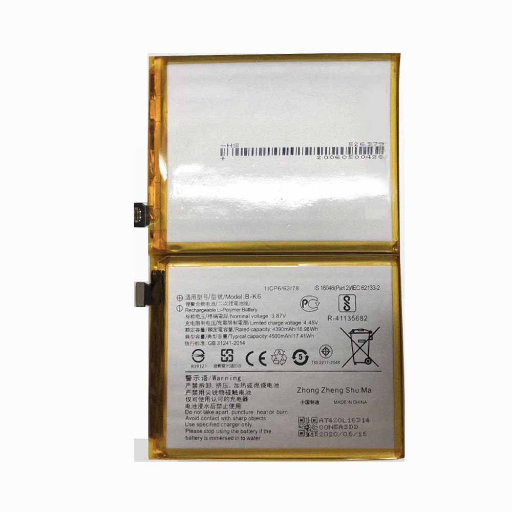VIVO V19 battery