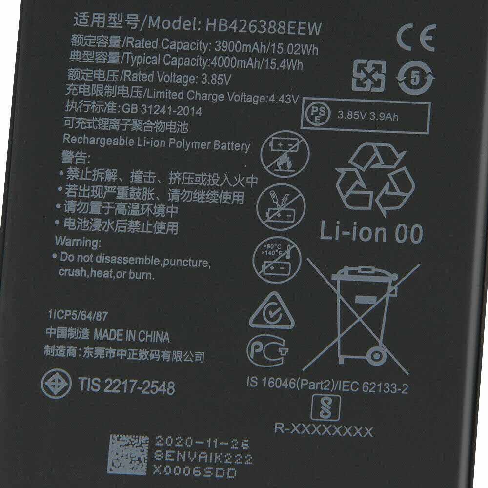 Huawei Enjoy 20 Pro Enjoy Z Honor 30 Lite battery