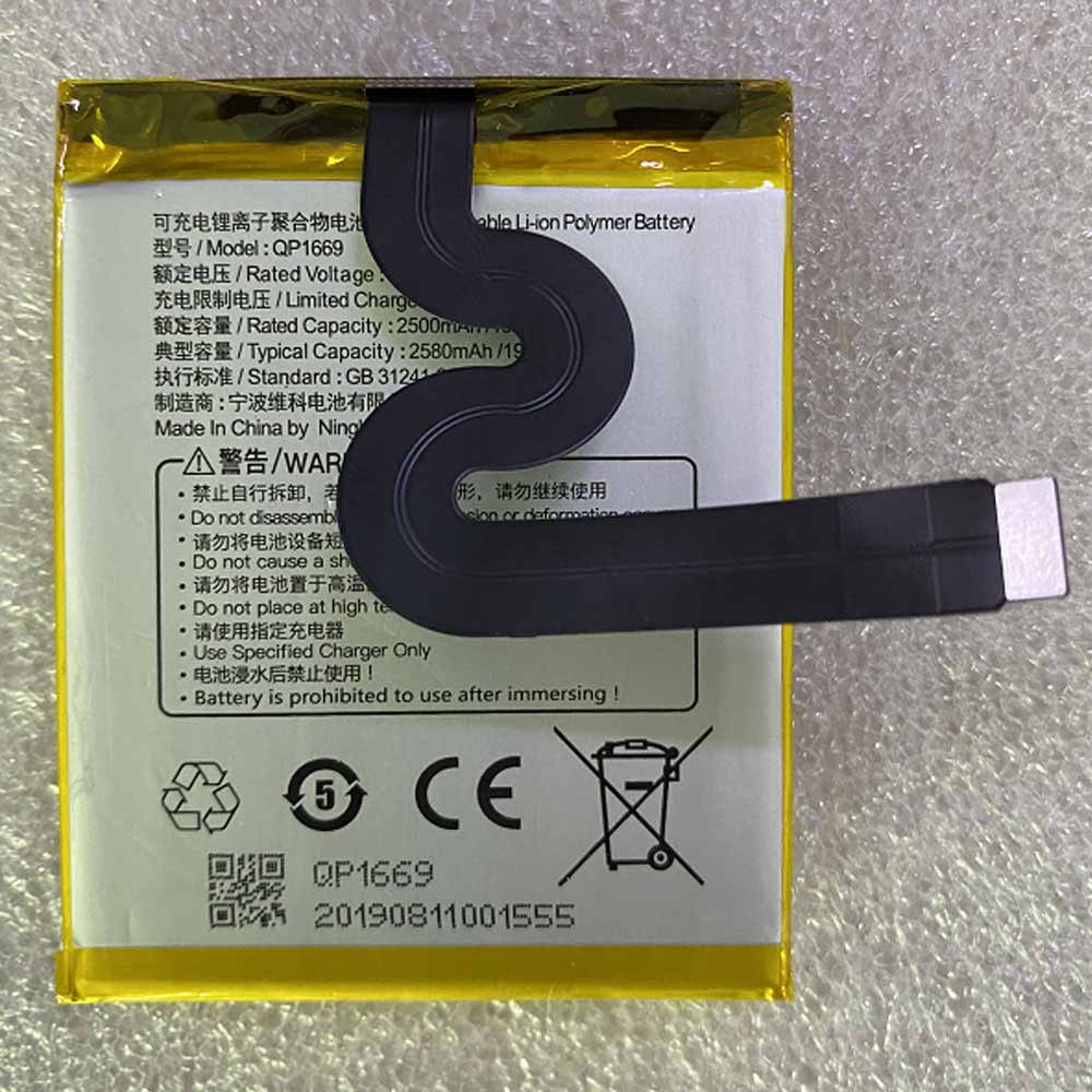 QP1669 2500mAh Replacement battery for SUNMI V2 Pro
