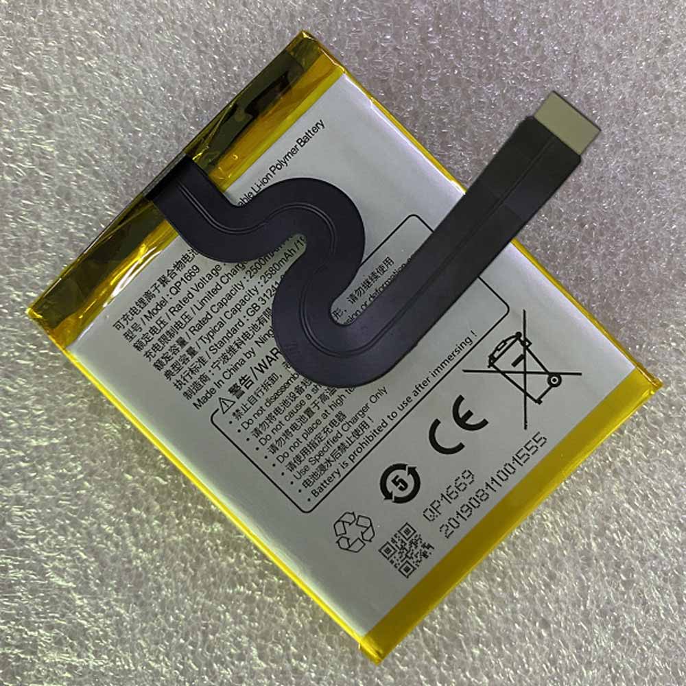 SUNMI V2 Pro battery