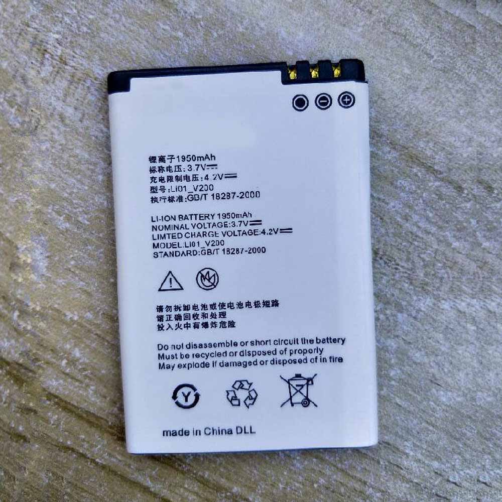 3.7V/4.2V 1950mAh Sony MP5 Replacement Battery