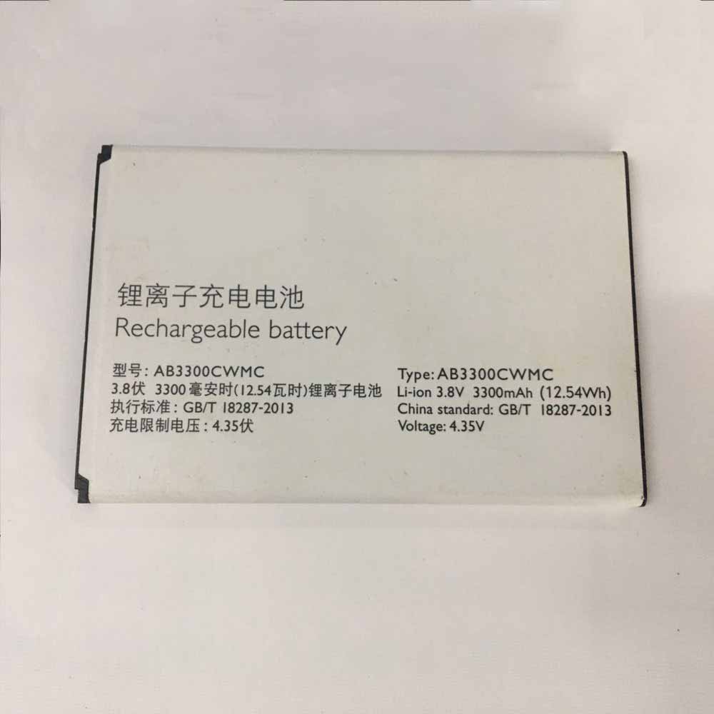 Philips W3550 battery