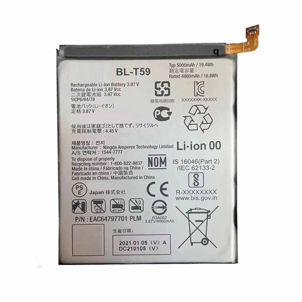 3.87V/4.45V 4860mAh/18.8WH BL-T59 Smartphone Battery for LG phone