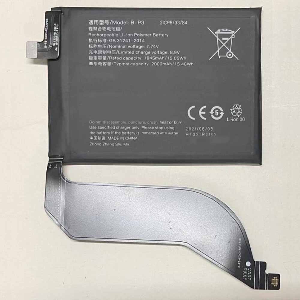 7.74V/8.9V 1945mAh/15.05WH B-P3 Smartphone Battery for Vivo IQOO7 V2049A