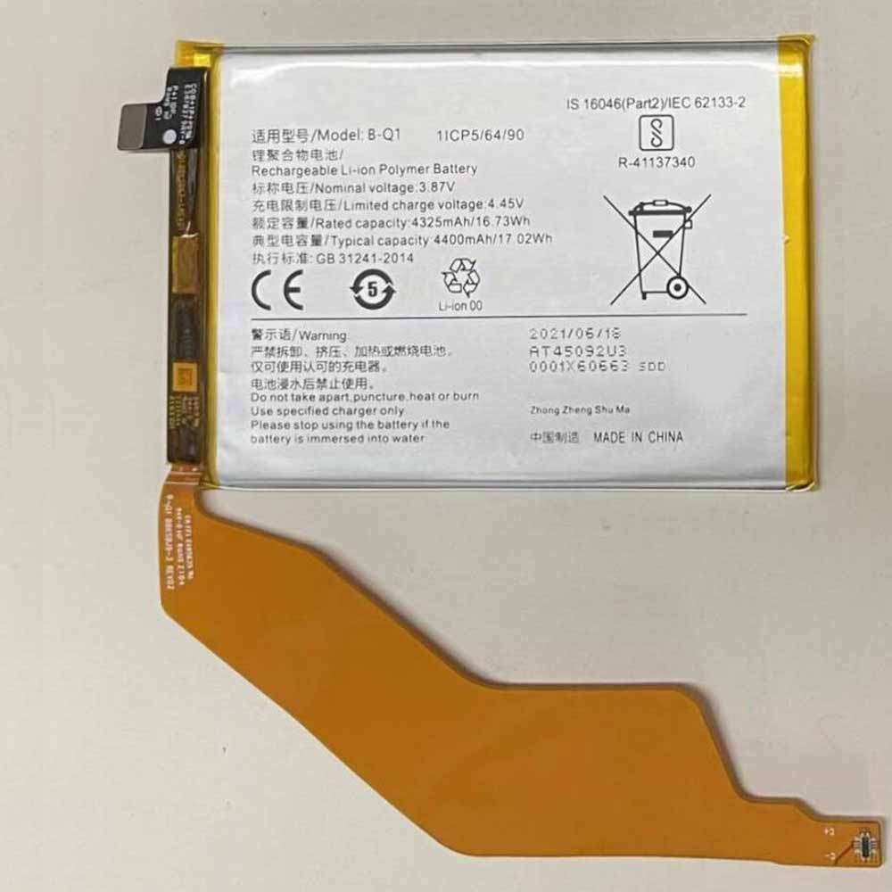 3.87V/4.45V 4325mAh/16.73WH B-Q1 Smartphone Battery for Vivo iqoo Z3