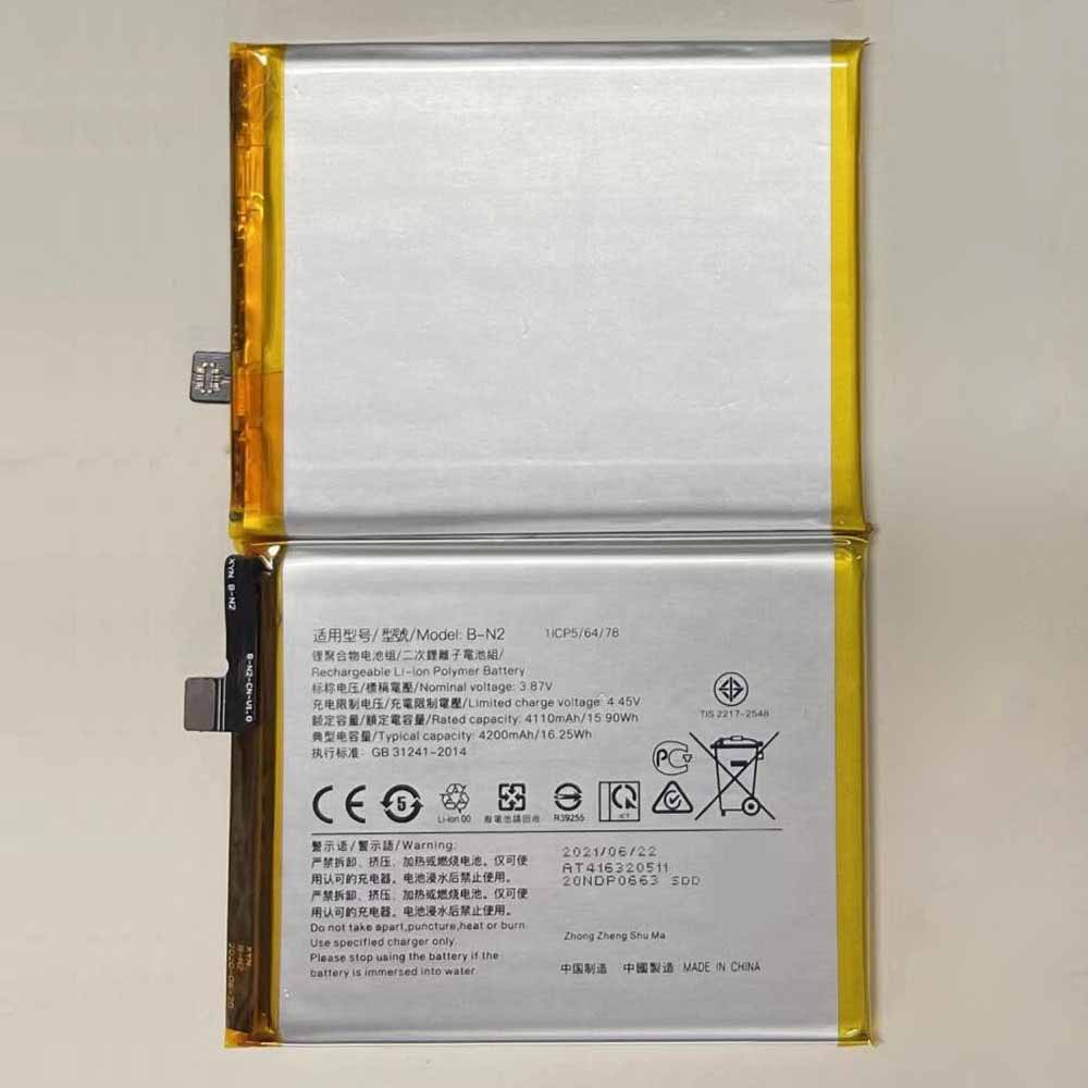3.87V/4.45V 4110mAh/15.90WH B-N2 Smartphone Battery for Vivo X50