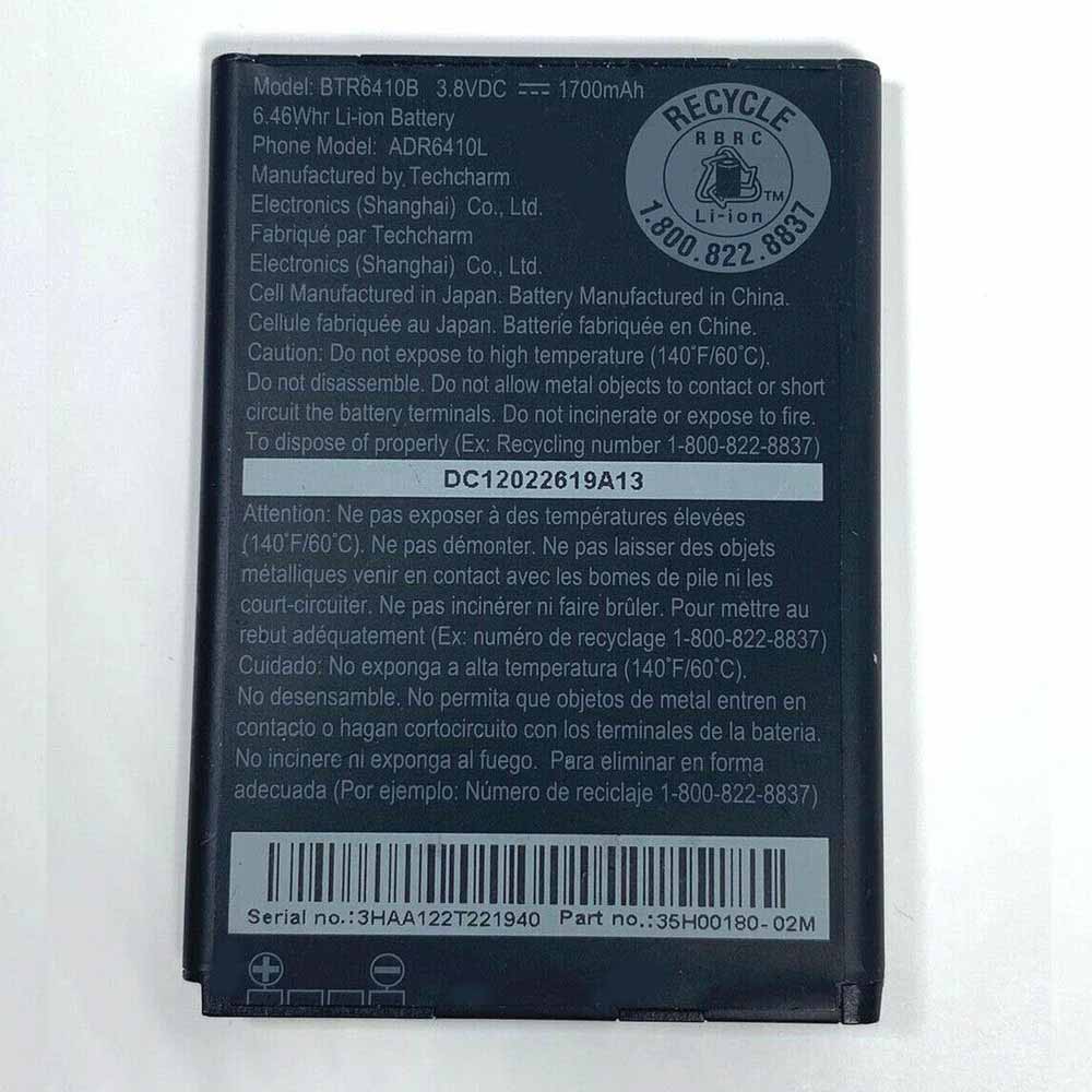 3.8V/4.35V 1700mAh/6.46WH BTR6410B Smartphone Battery for HTC Fireball Droid Incredible 4G LTE
