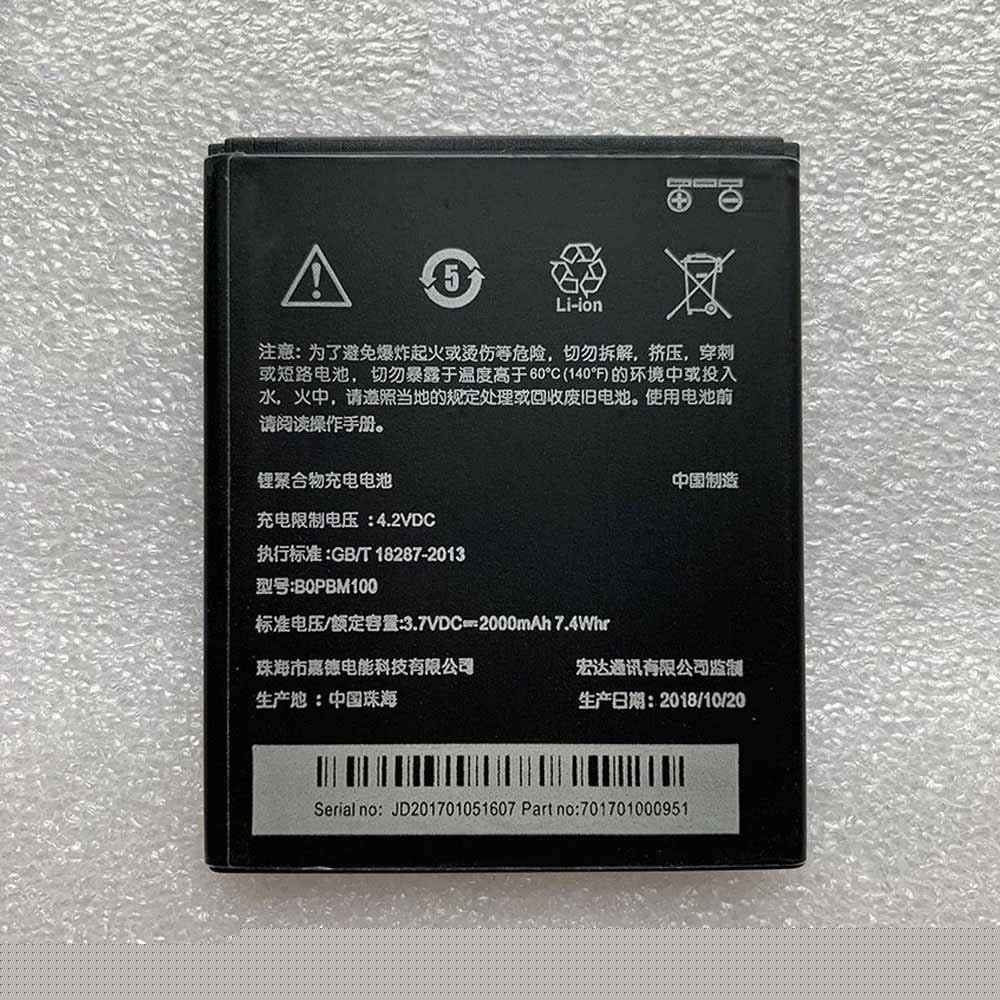 HTC Desire 616 D616D/H/W battery