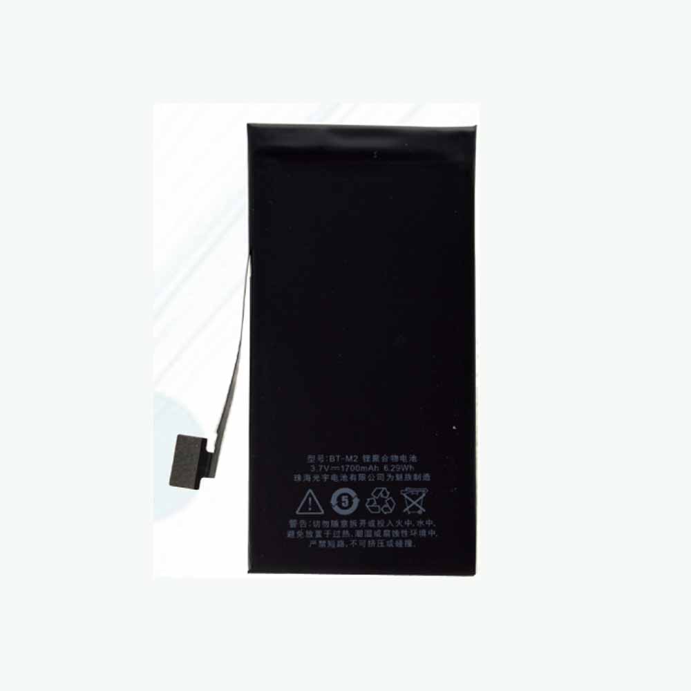 3.7V/4.2V 1700mAh/6.29WH Meizu MX M031 M032 Replacement Battery