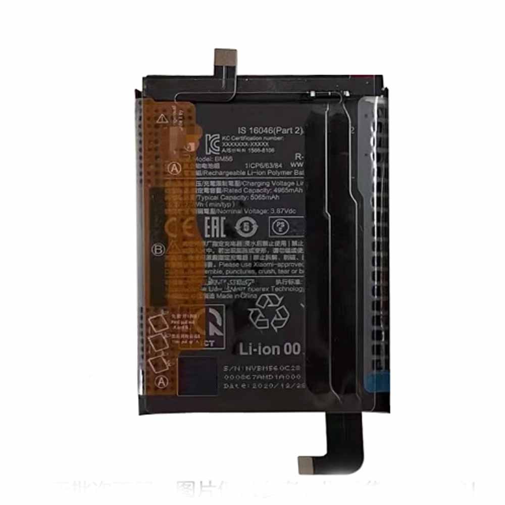 Xiaomi Hongmi K40 5G battery