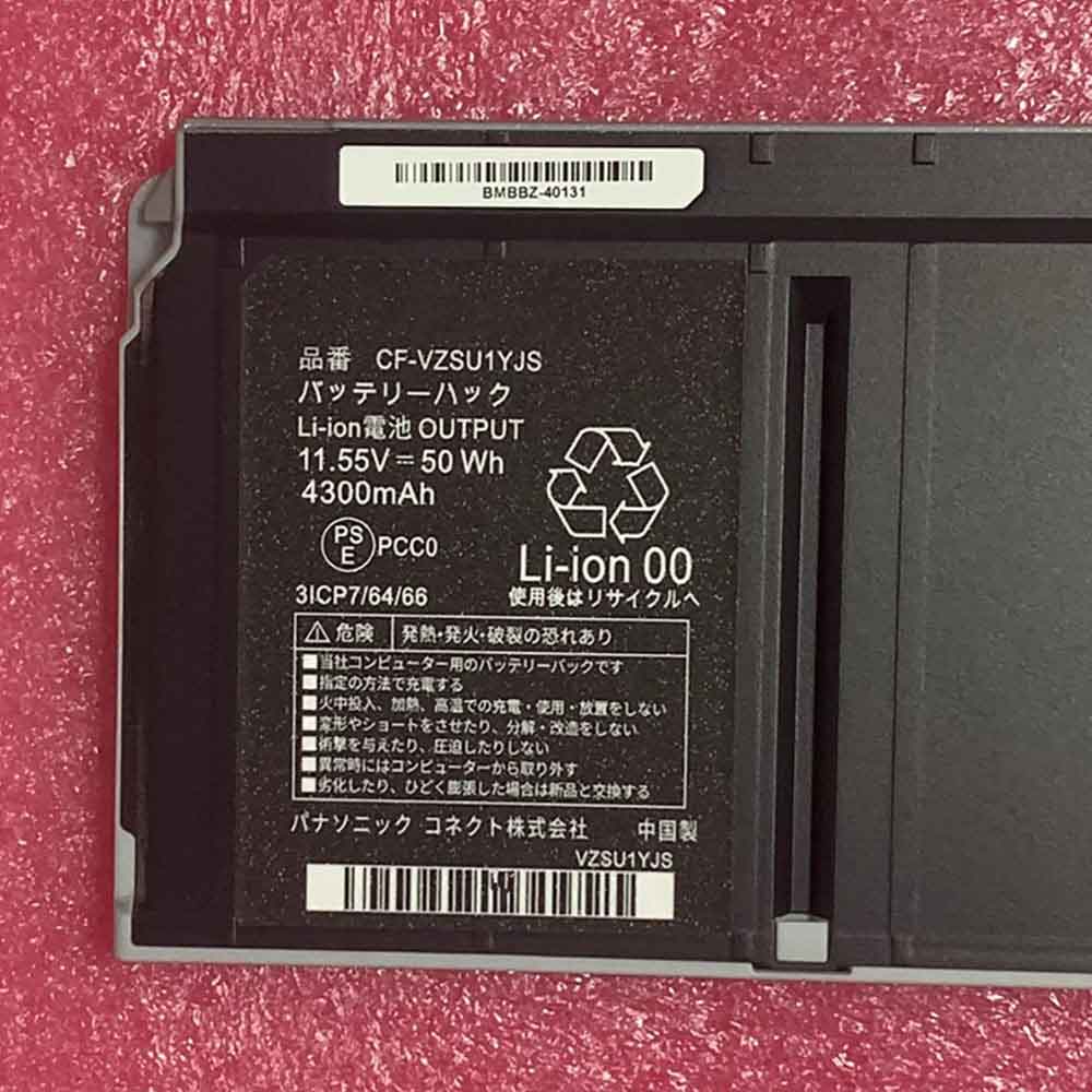 Panasonic CF-VZSU1YJS battery