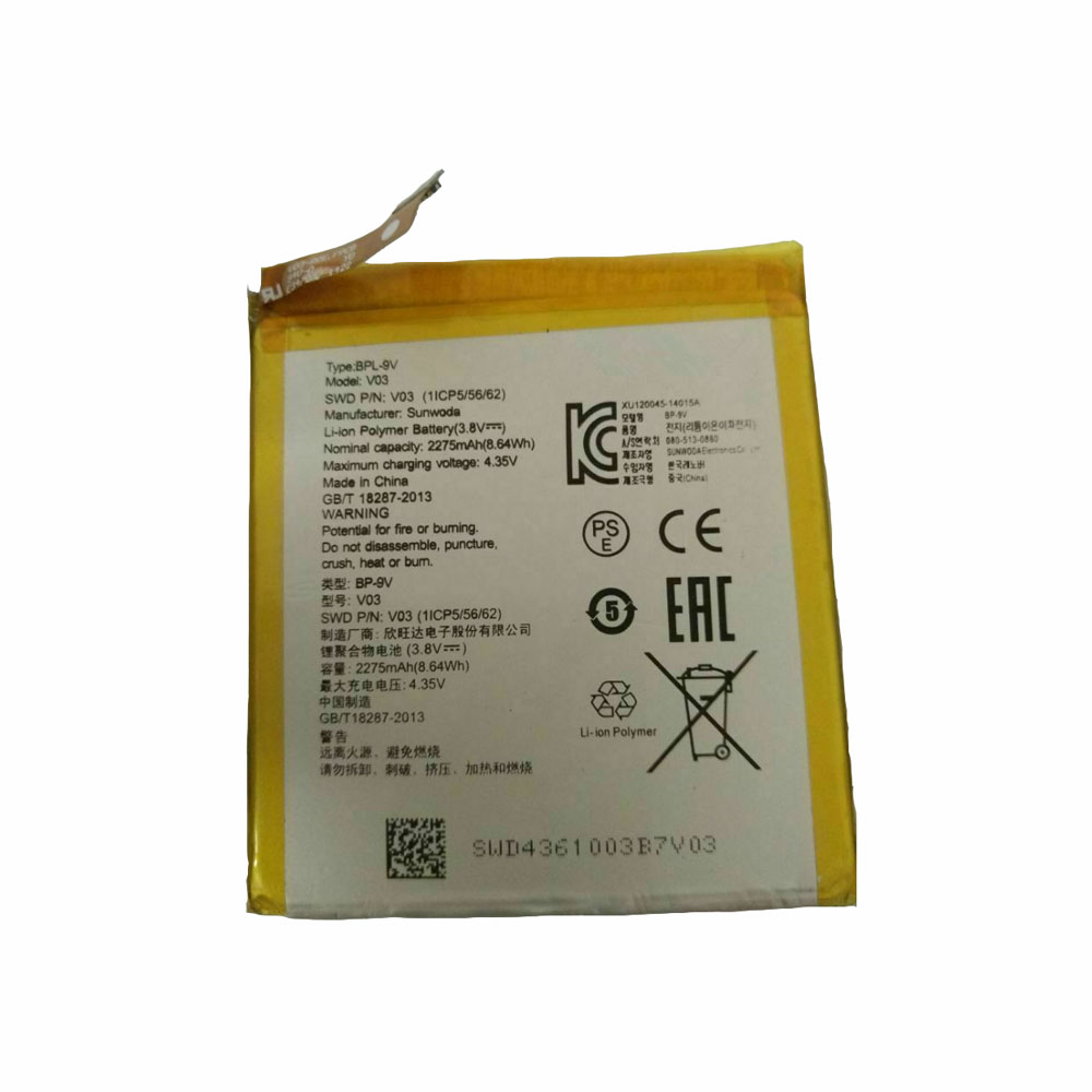 3.8V/4.35V 2275mAh BPL-9V Smartphone Battery for Vertu Aster Signature Touch V03