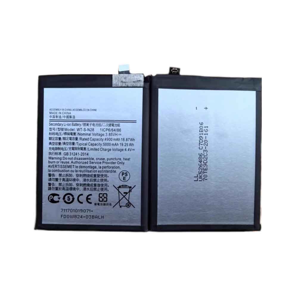Samsung Galaxy A05 battery