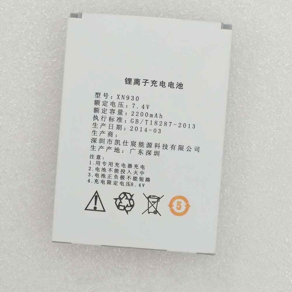 7.4V 2200mAh XN930 Electronic Batteries for Kaisc XN930