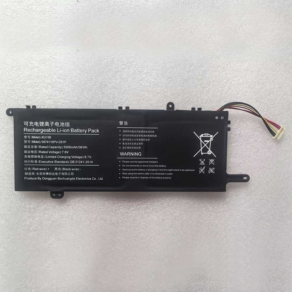 7.6V 5000mAh KUU NoteBook i7-1185G7 DESKTOP-V9SVK5N Replacement Battery