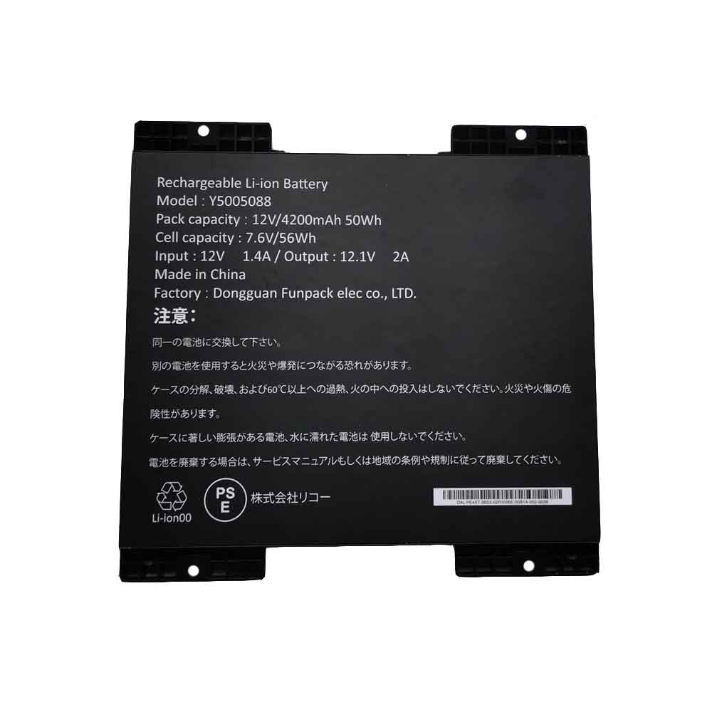 12V 4200mAh Y5005088 Electronic Batteries for APack Y5005088