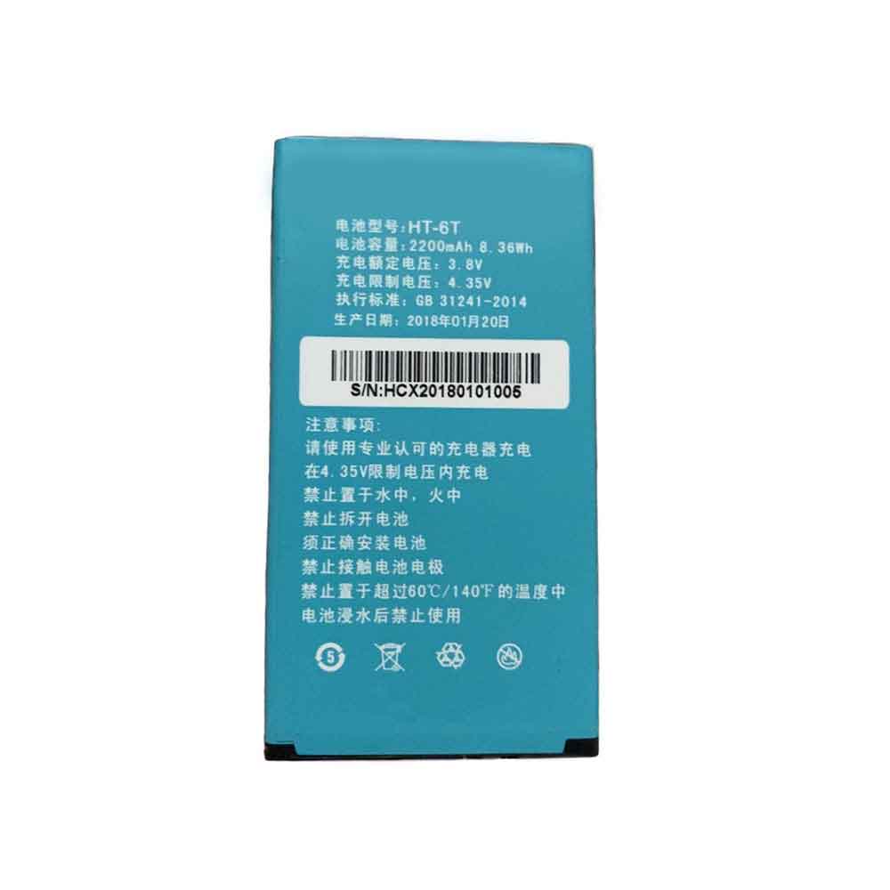 3.8V 2200mAh HT-6T Smartphone Battery for Miwang M2S M2 M20