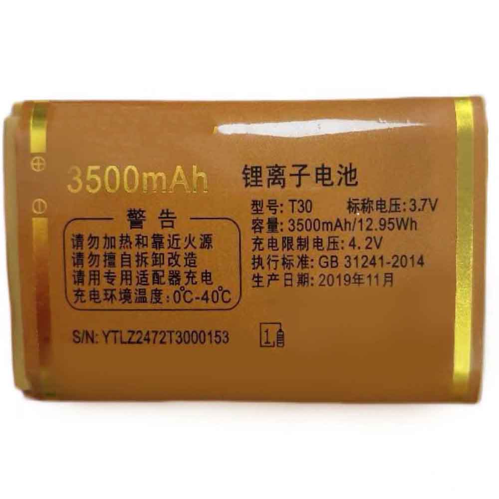 3.7V 3500mAh T30 Smartphone Battery for Jdodo T30 S915 S919 S806