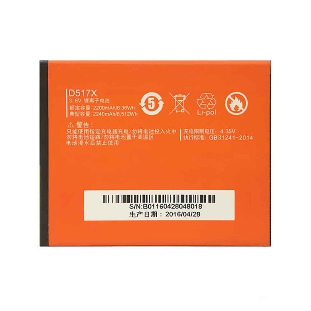 3.8V 2240mAh D517X Smartphone Battery for GreenOrange N3 N3S D517X D5175CM