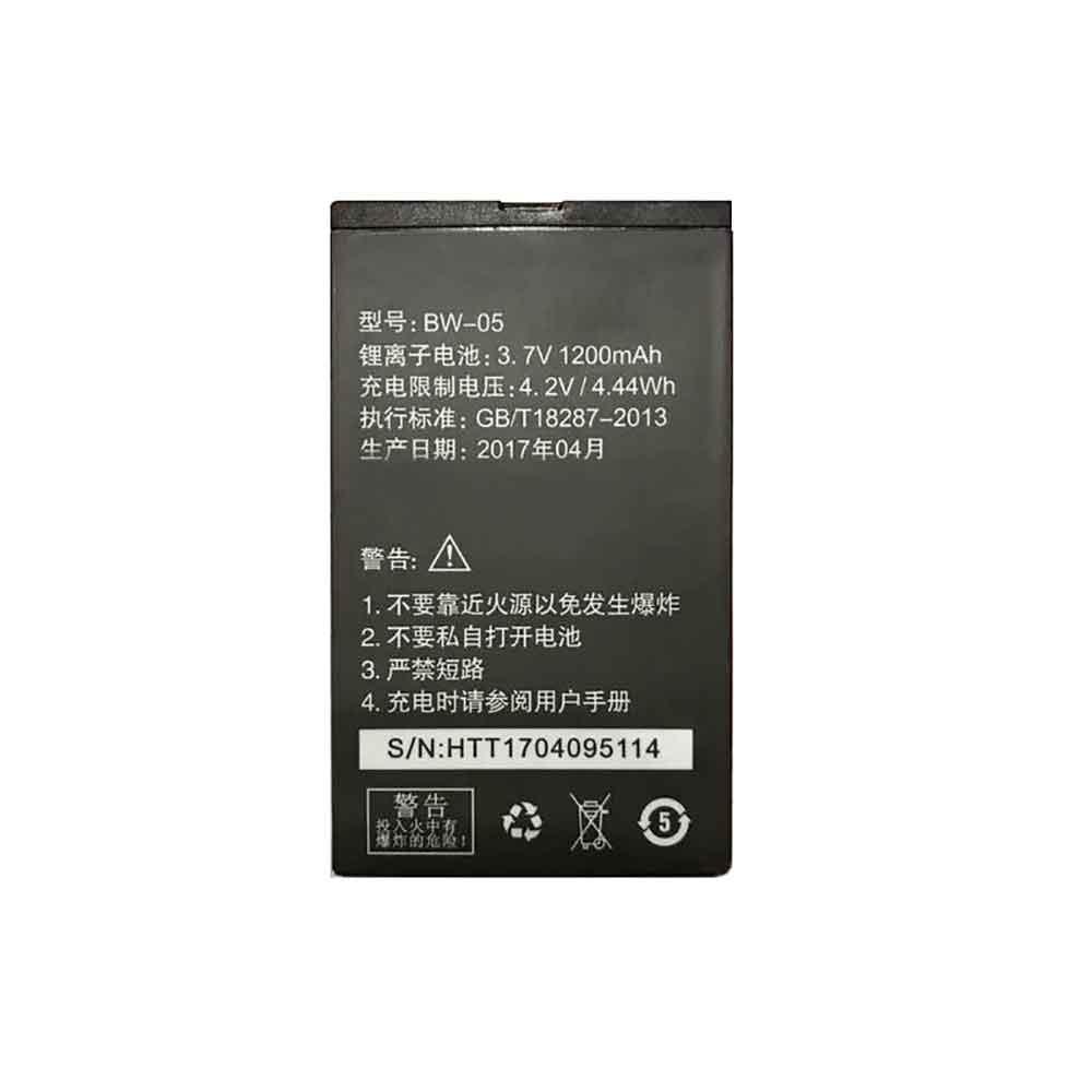 3.7V 1200mAh Boway N18 Z205 N18+ N21 Replacement Battery