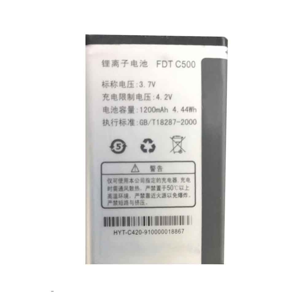 3.7V 1200mAh FDT-C500 Smartphone Battery for Fadar C500 C867 C865