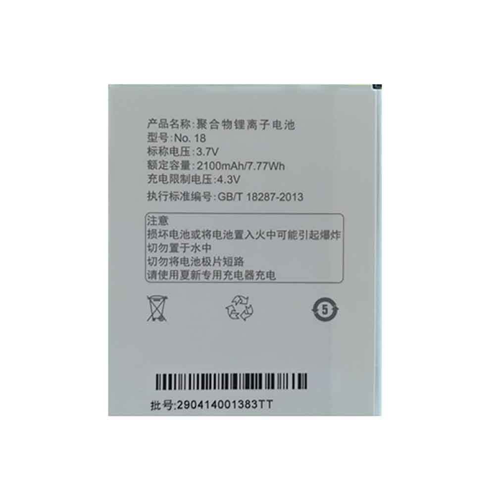 3.7V 2100mAh NO.18 Smartphone Battery for Amoi A918T A920W A920T A928T A928W N890