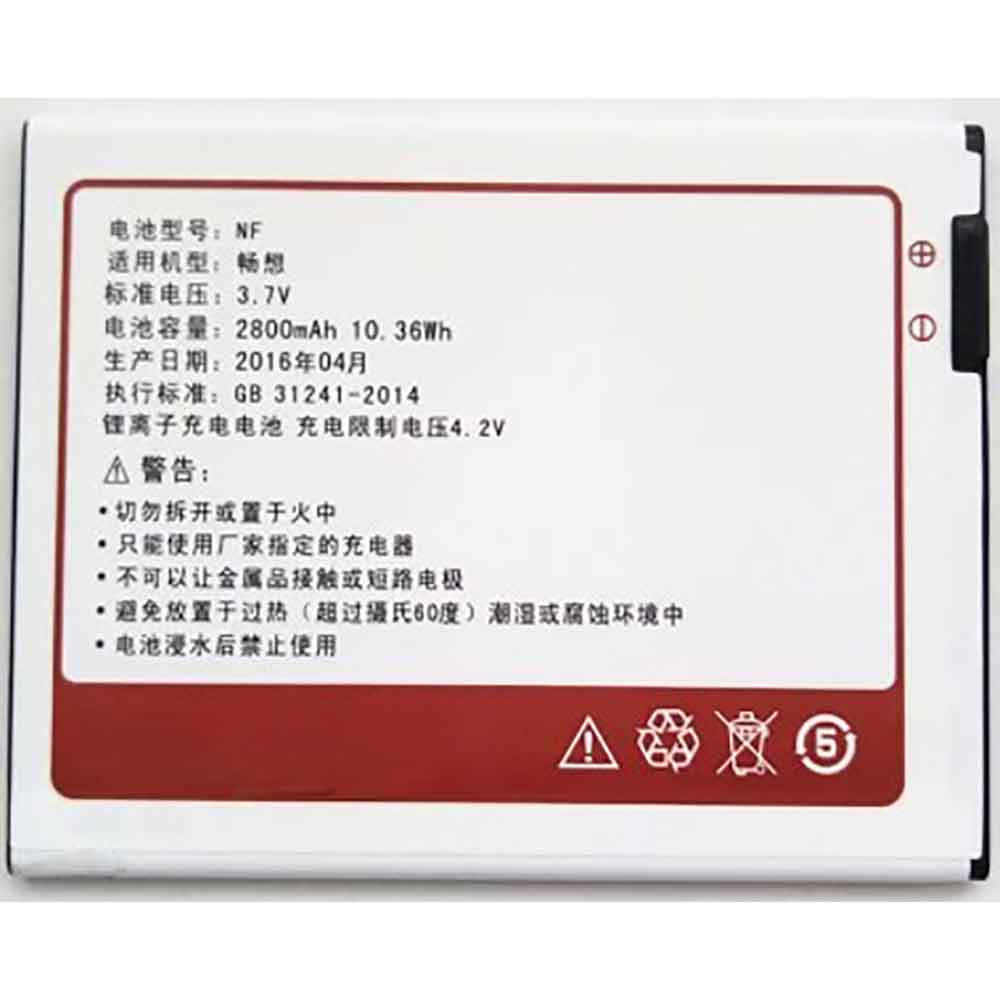 3.7V 2800mAh NF Smartphone Battery for Nuofei S7 Changxiang