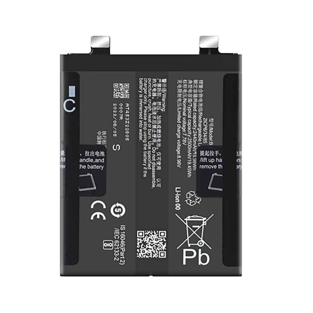Vivo iQOO 11 battery