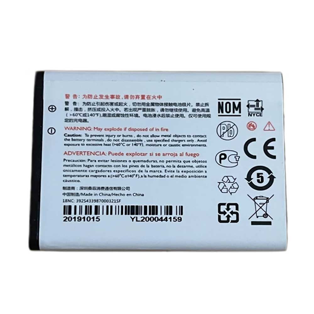 Philips E212A battery