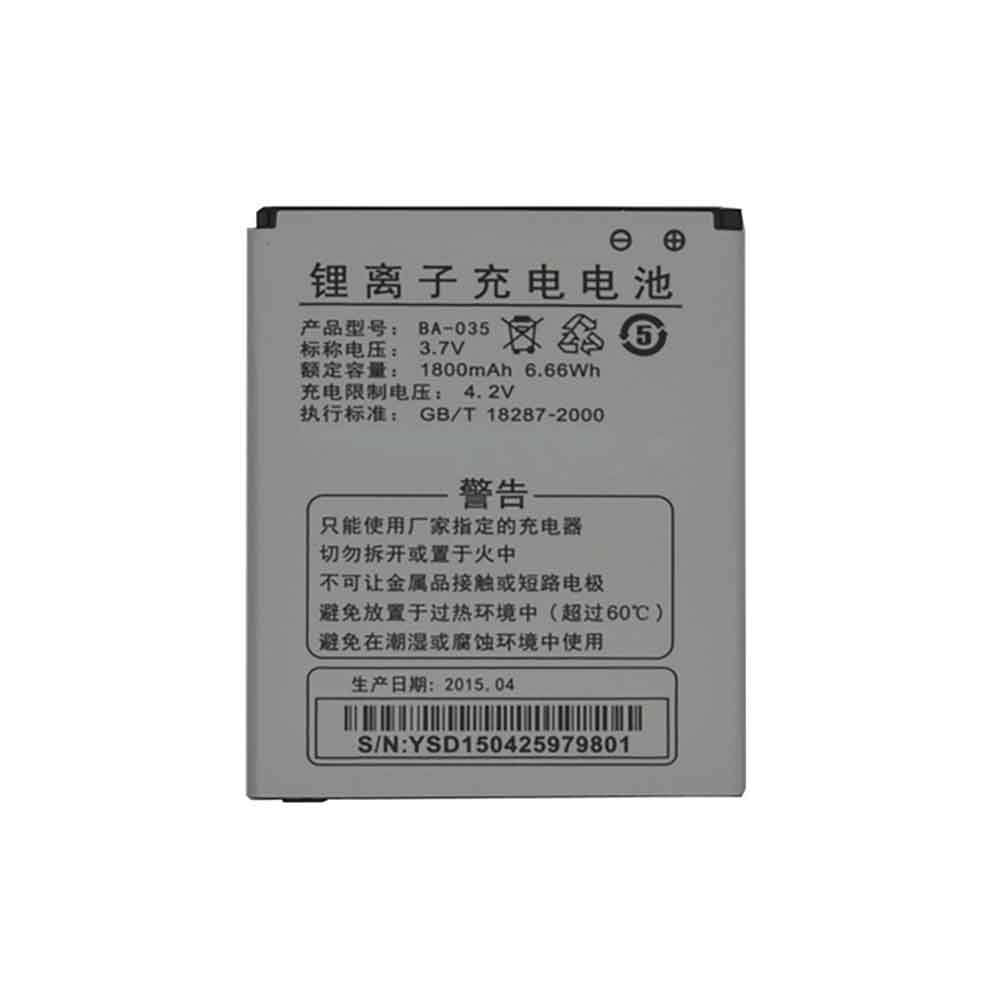 3.7V 1800mAh BA-035 Smartphone Battery for AUX V988