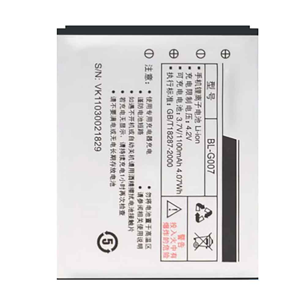 3.7V 1100mAh BL-G007 Smartphone Battery for Gionee A5 E701