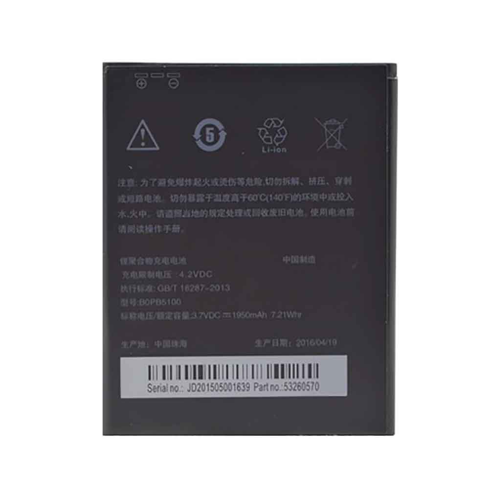 3.7V 1950mAh BOPB5100 Smartphone Battery for HTC D316D D516D D516T D516W