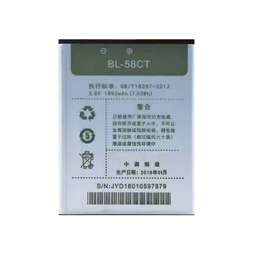 3.8V 1850mAh BL-58CT Smartphone Battery for Koobee Halo H2