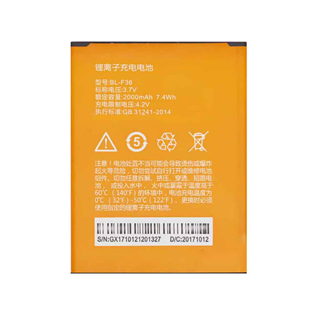 3.7V 2000mAh BL-F36 Smartphone Battery for Phicomm C1530L C1330