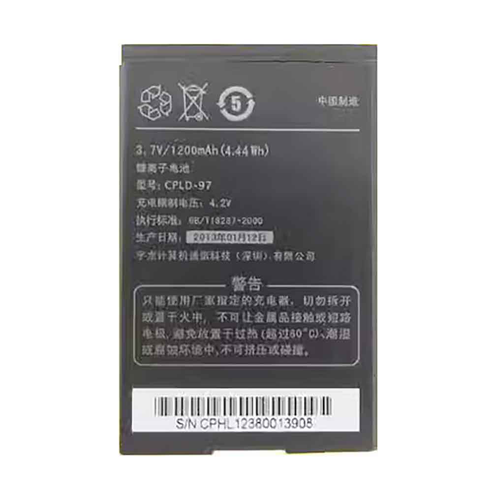 3.7V 1200mAh CPLD-97 Smartphone Battery for Coolpad 8010