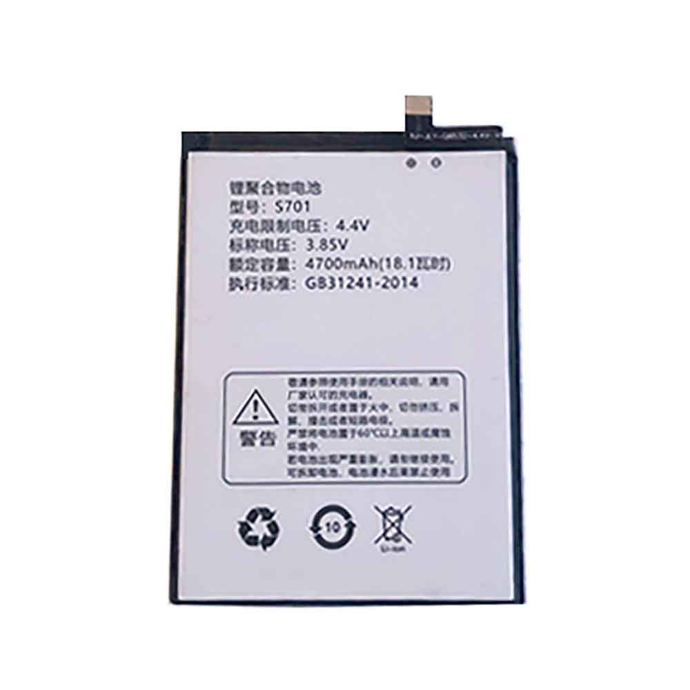 3.85V 4700mAh S701 Smartphone Battery for Philips PH1 Xenium