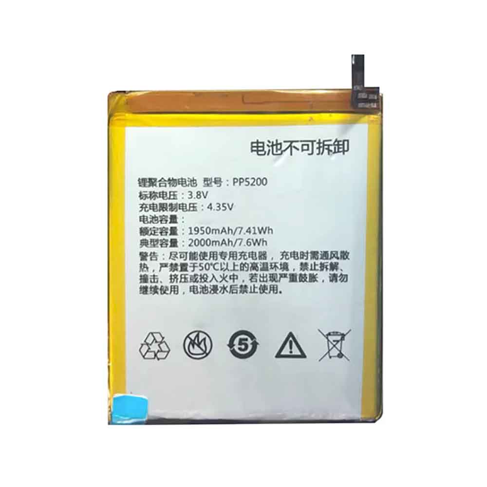 3.8V 2000mAh PP5200 Smartphone Battery for PPTV V1
