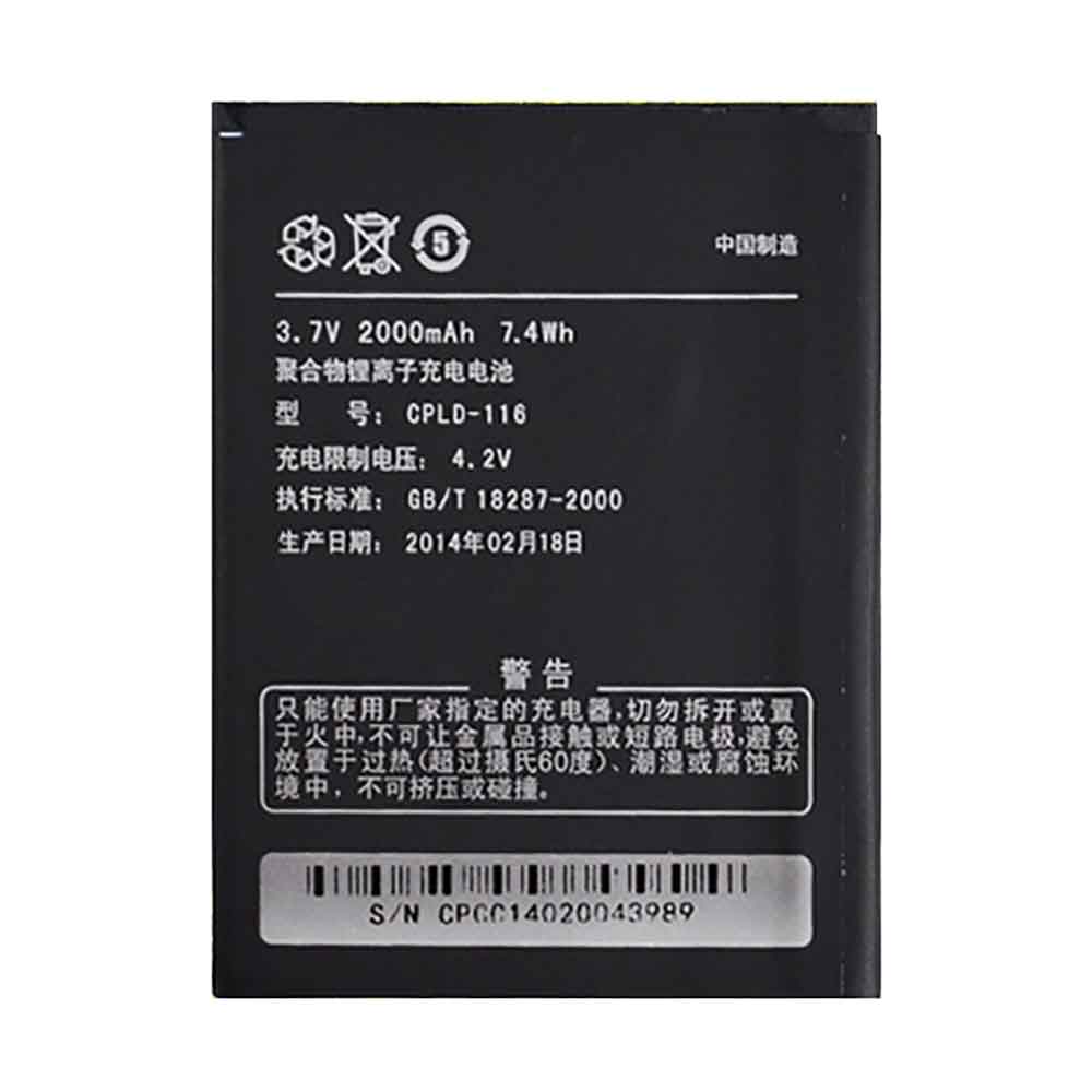 3.7V 2000mAh CPLD-116 Smartphone Battery for Coolpad 5219