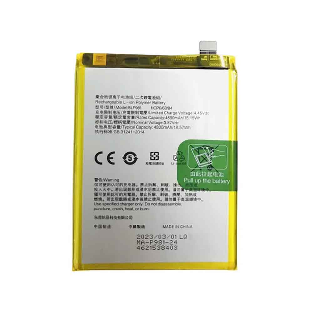 OPPO A1 Pro battery