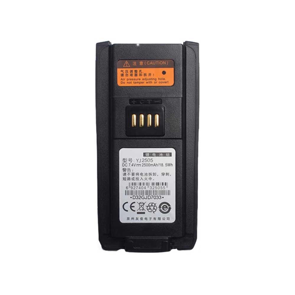 7.4V 2500mAh/18.5Wh YJ2505 Radio Communication Battery for Hytera PT580 PT580H