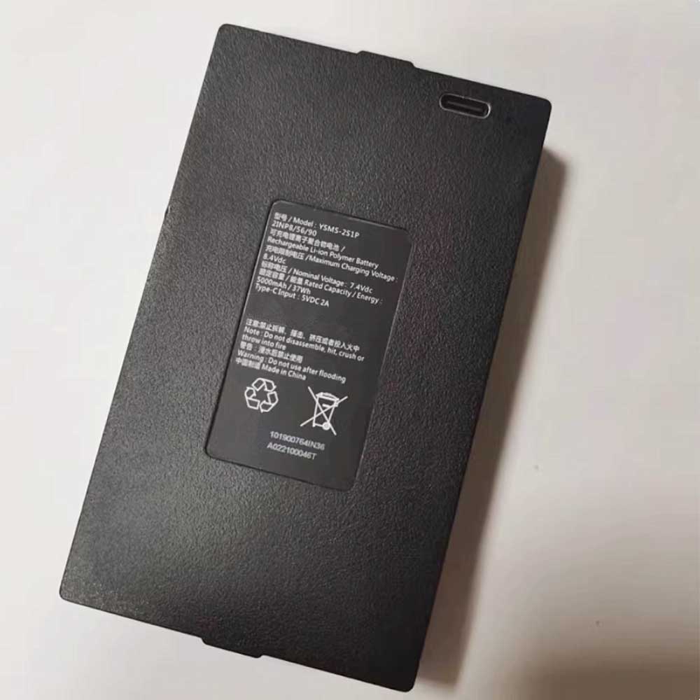 EZVIZ Y3000FVS DL50FVS battery