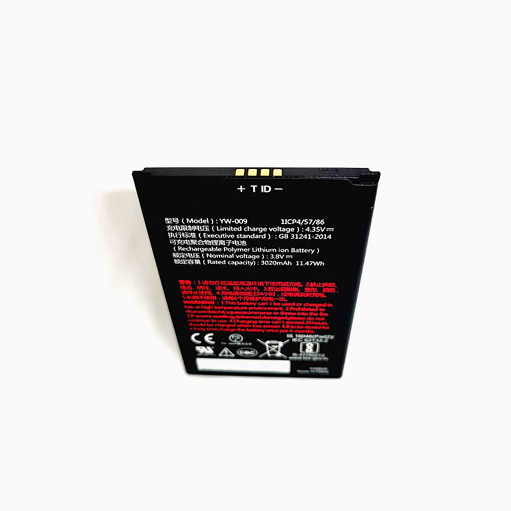 Veken YW-009 battery
